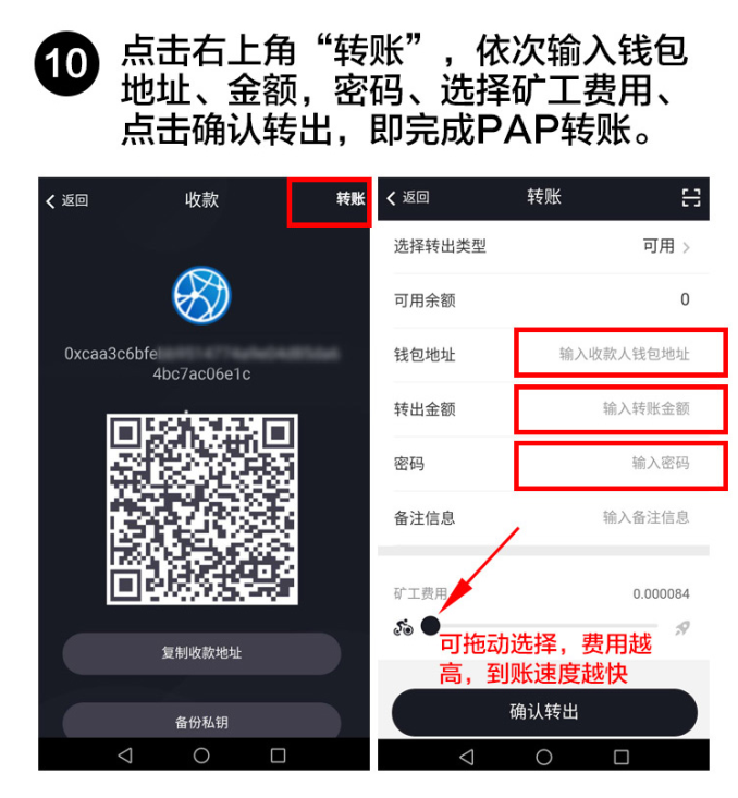 token假钱包下载局-token钱包里的虚拟币怎么提现