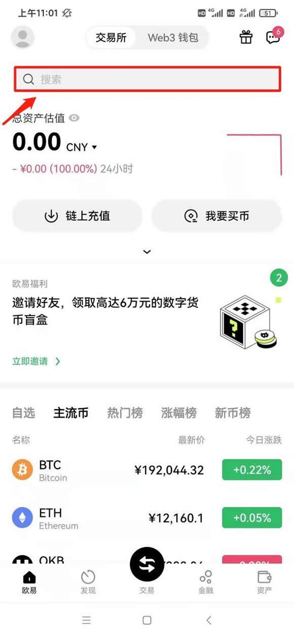 数字货币交易app-数字货币交易app排行榜前十名