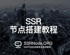 纸飞机免费ssr节点-纸飞机testflight