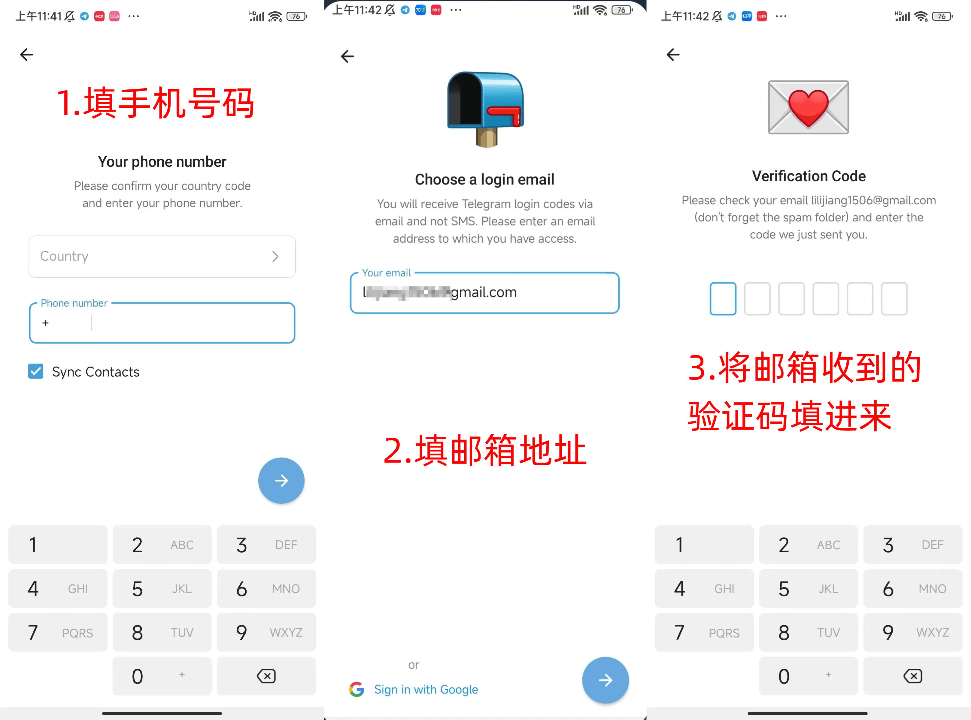 telegeram验证码发到app这么解决-telegram 短信验证