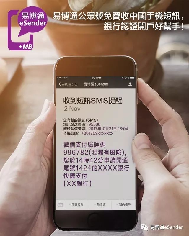 telegeram验证码发到app这么解决-telegram 短信验证