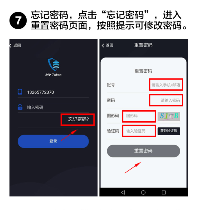 token钱包密码格式-imtoken 钱包密码