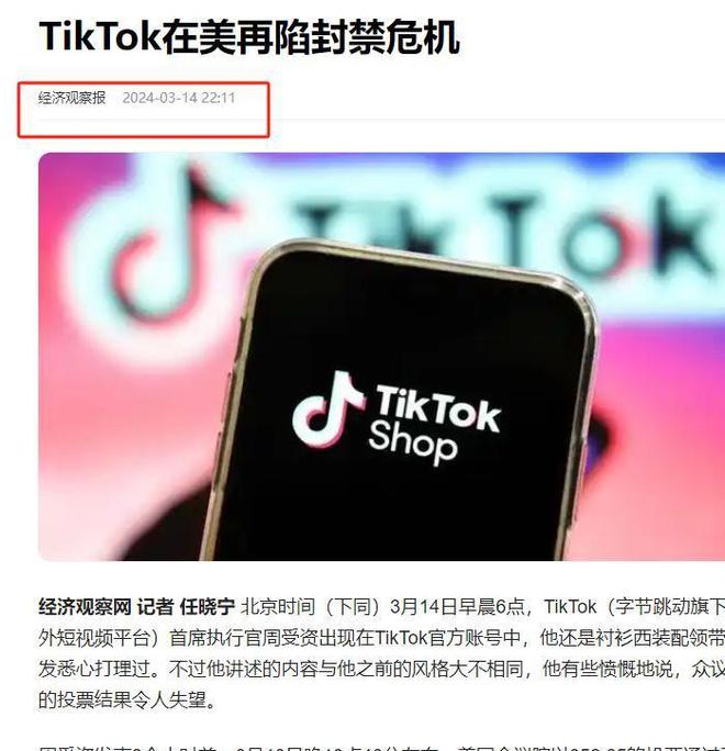 国外版抖音tiktok入口-国外抖音tiktok下载最新