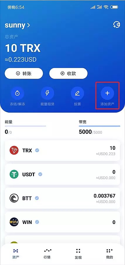 冷钱包trx什么意思-trust wallet 冷钱包