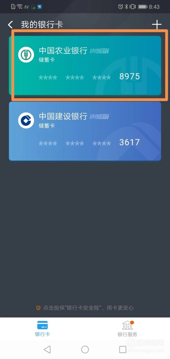 token钱包app-ToKen钱包助纪词不记得了怎么办?