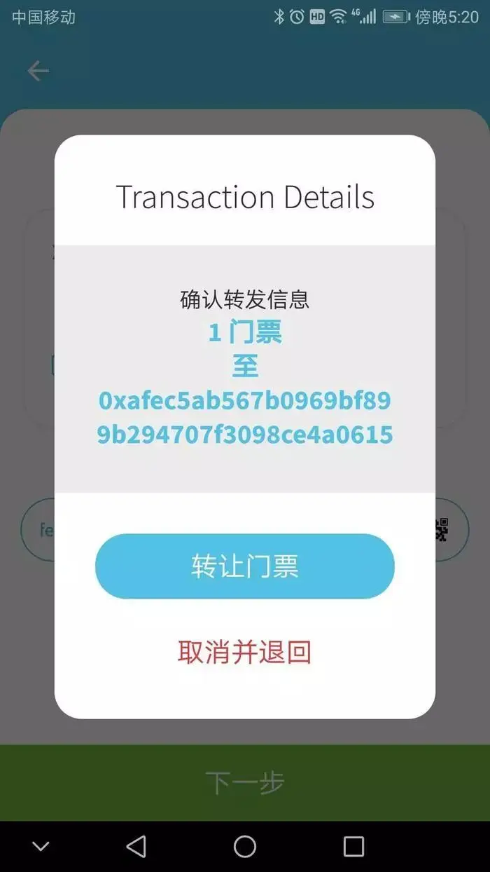 TOken钱包触发智能合约怎么办-token钱包触发智能合约怎么办呢