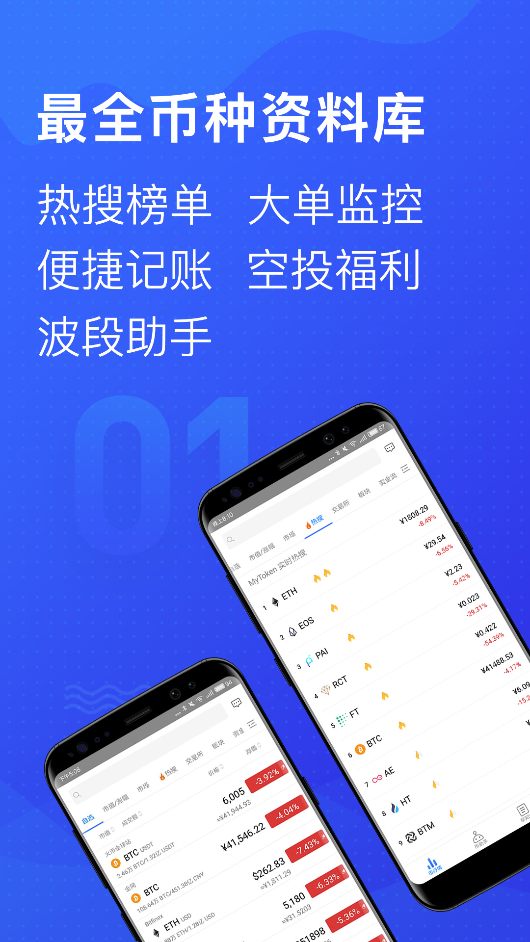 token.token官网下载安装-token imdownload