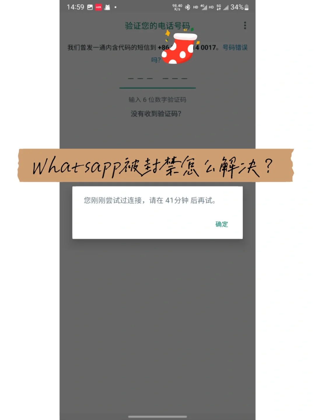 whatsapp官网下载不能用-whatsapp downloading