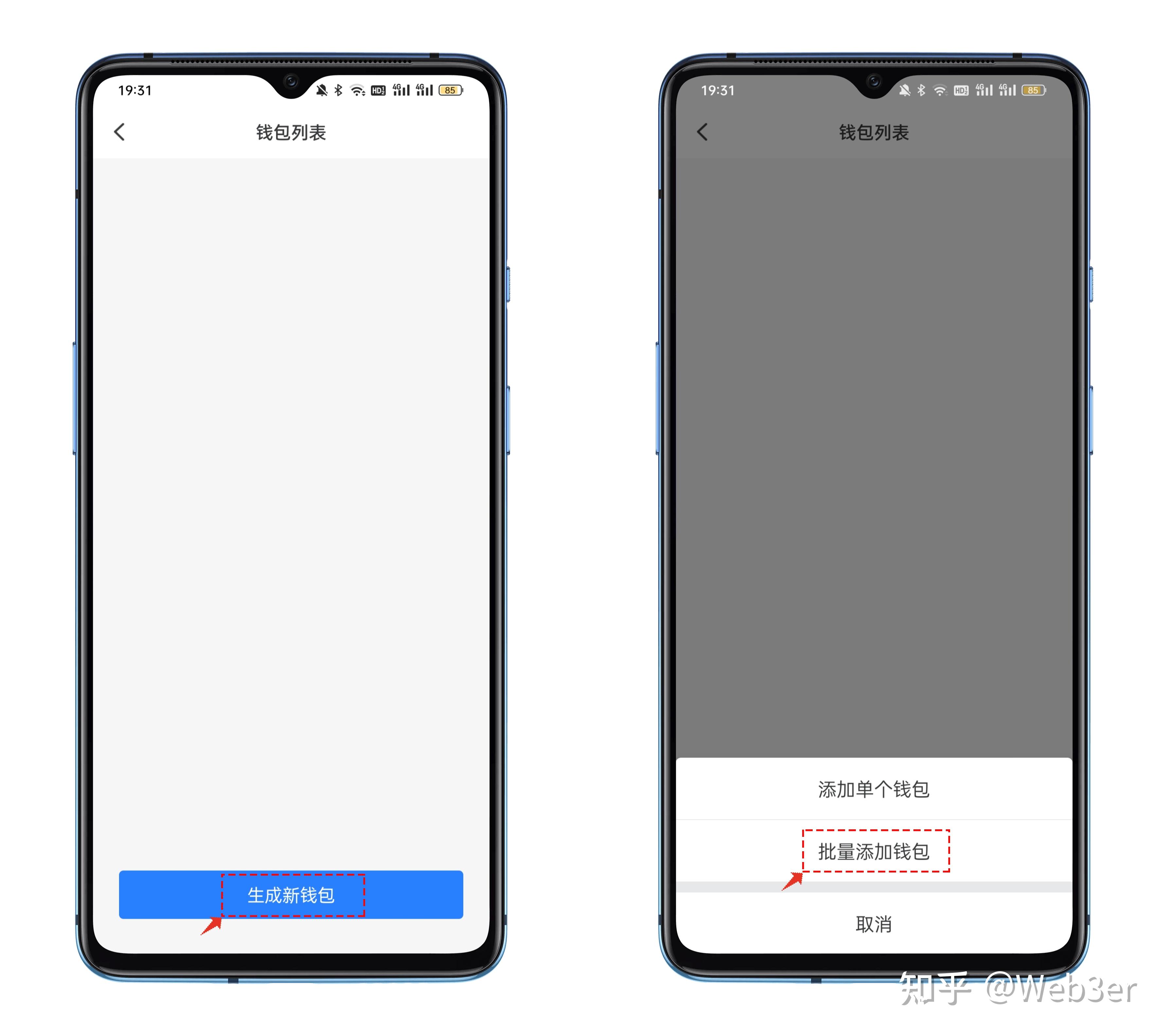 token钱包最新app下载-token官方下载