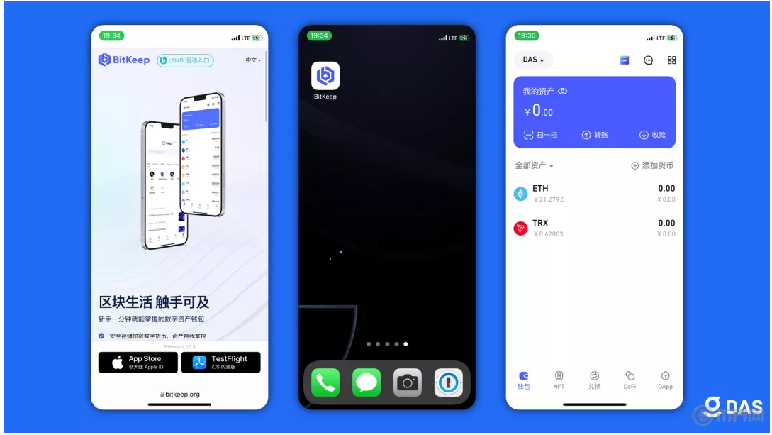 biteep钱包下载-bitkeep钱包中文叫什么