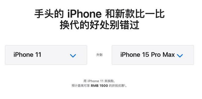 苹果iphone官网入口客服的简单介绍