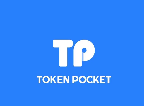 tokenpocket下载安装-tokenpocket官网下载手机版