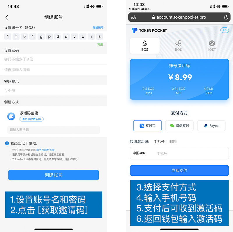 tokenpocket钱包官网下载-tokenpackage钱包