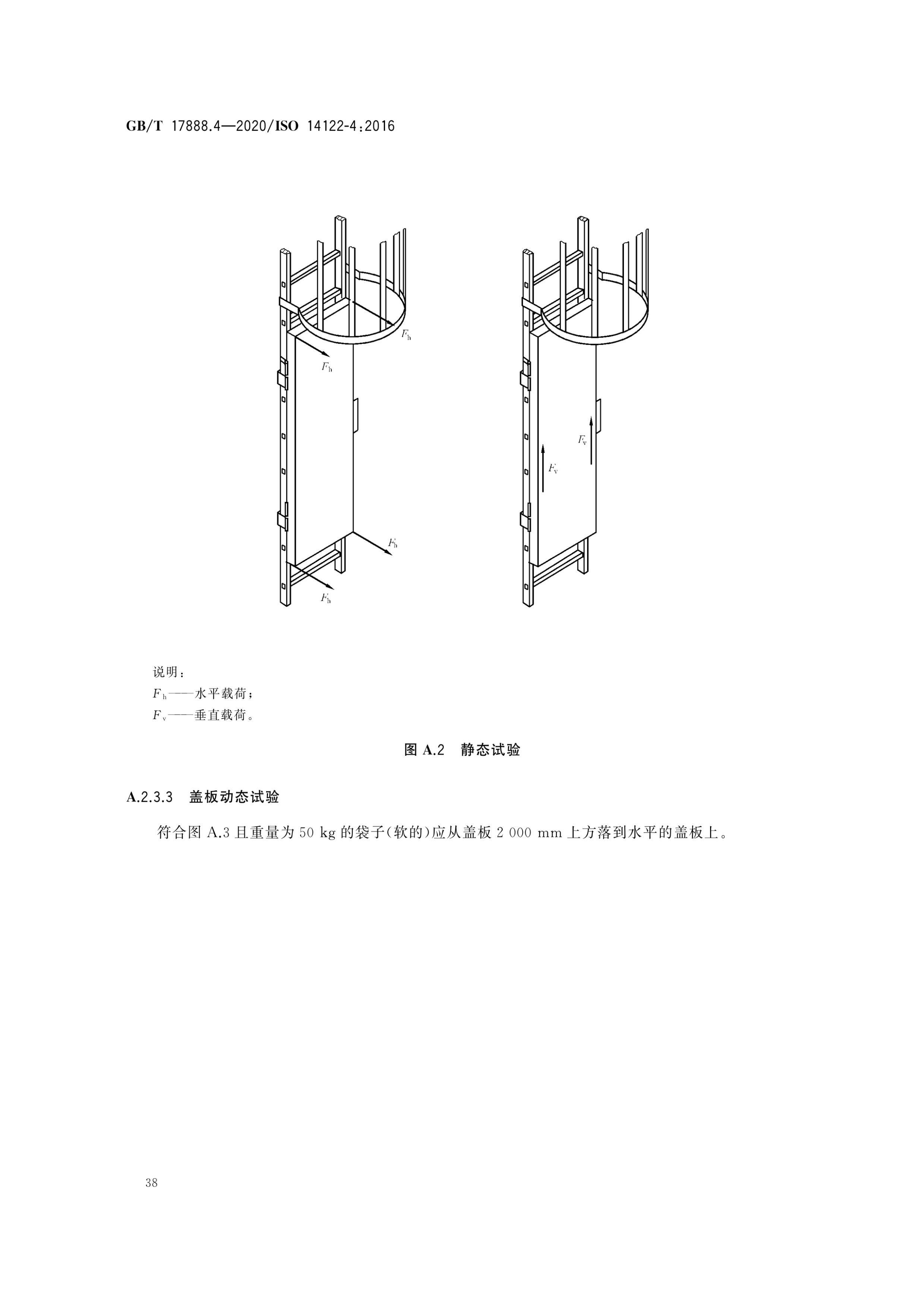 梯子角度安全规范要求-梯子角度安全规范要求标准