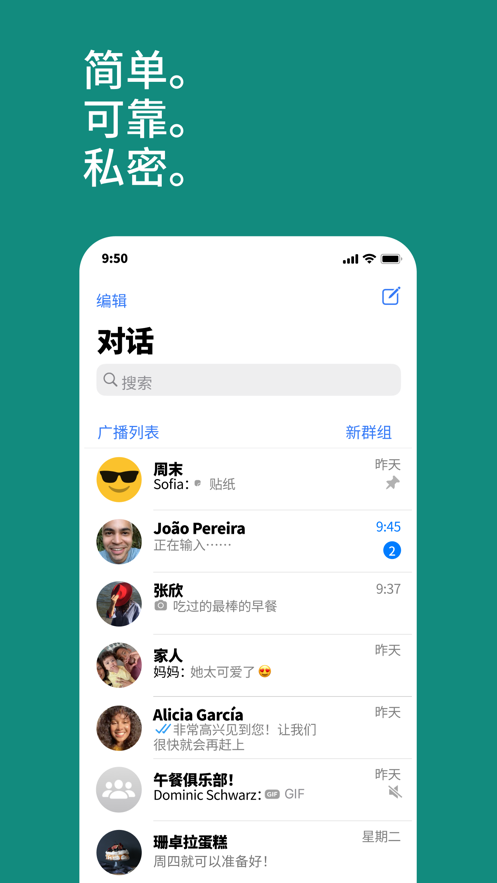 whatsapp下载苹果手机版下载-whatsapp下载苹果手机版下载2024