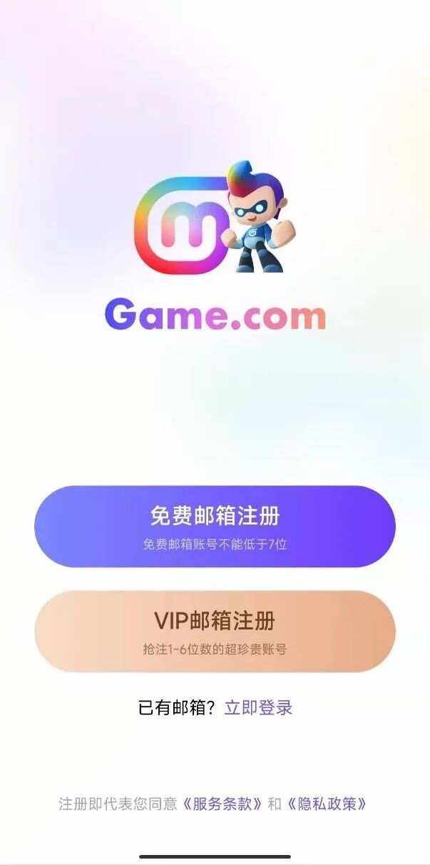 bsc链钱包下载-bsc钱包app下载