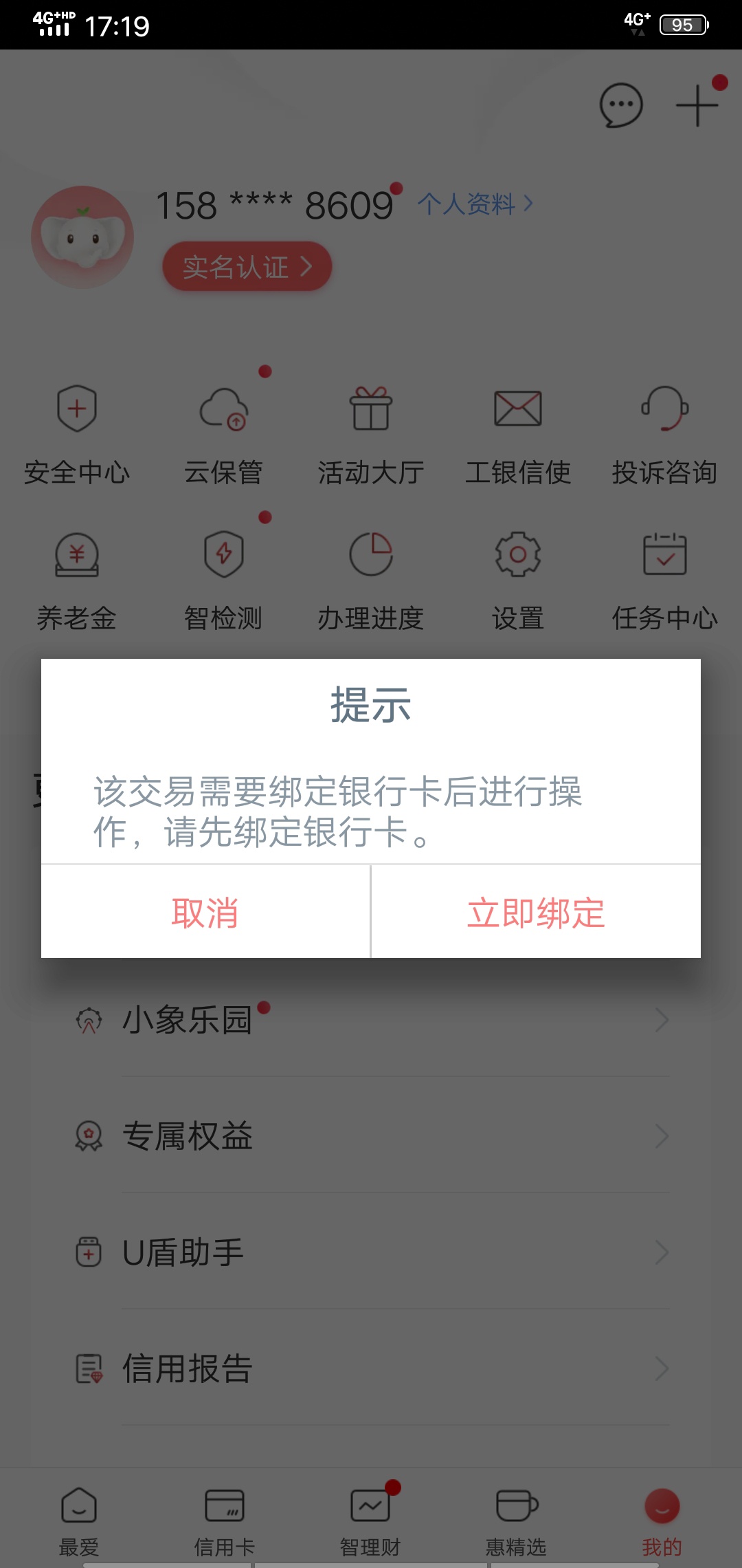 token钱包注销了还能恢复吗-token账号能用多久