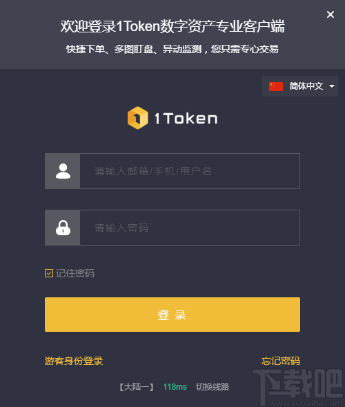 token资产被下载怎么办-token存在哪儿