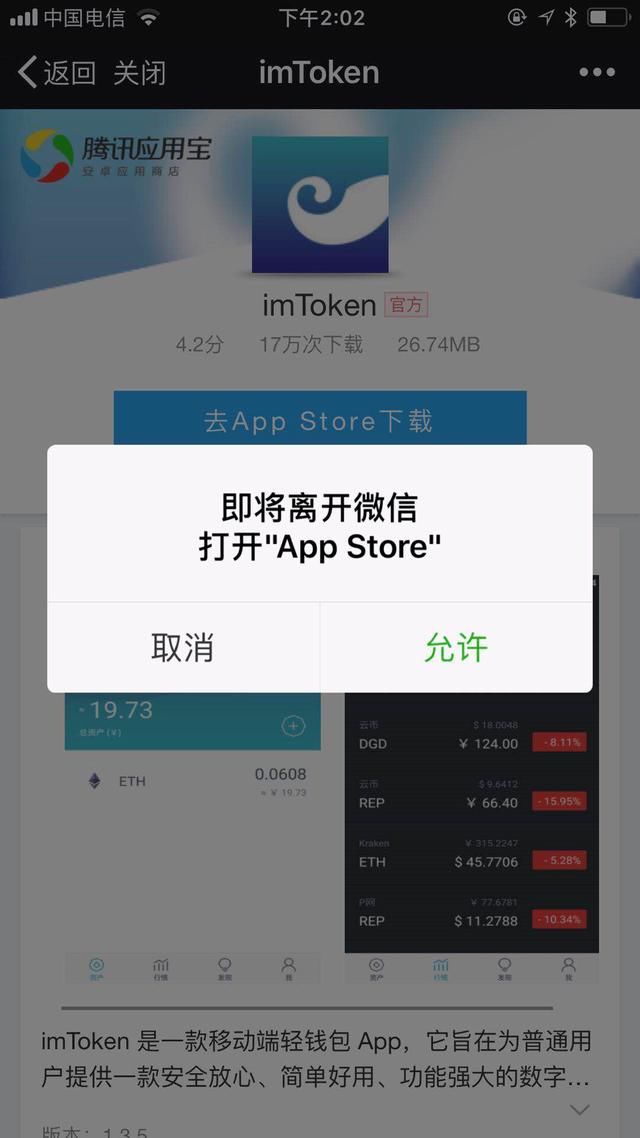 token钱包官方下载安装-tokenall钱包下载