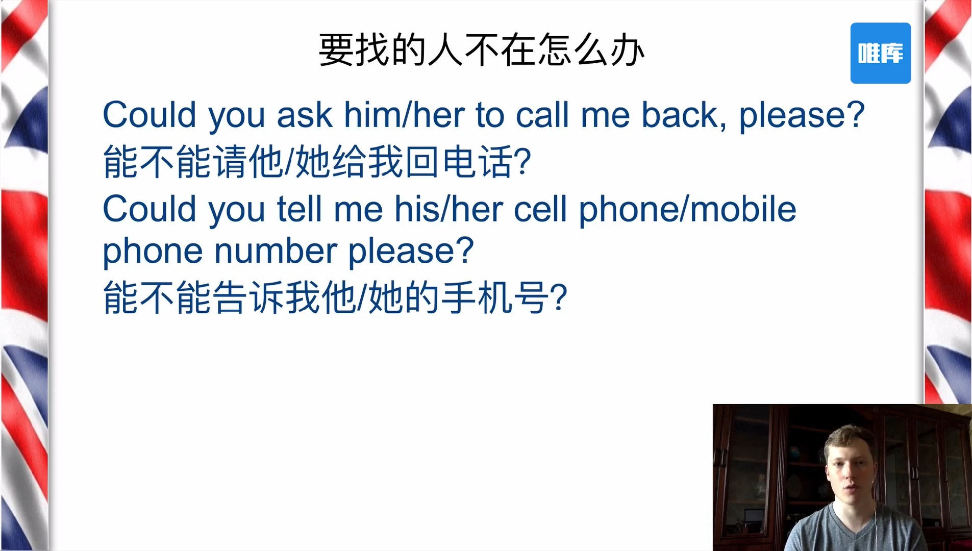 telephonenumber是什么意思-telephone number is