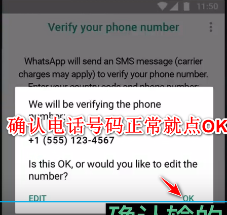 Whatsapp官网网址-whatsapp official website