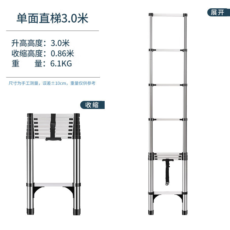 铝合金梯子图片及价格大全-铝合金梯子价格图片 伸缩