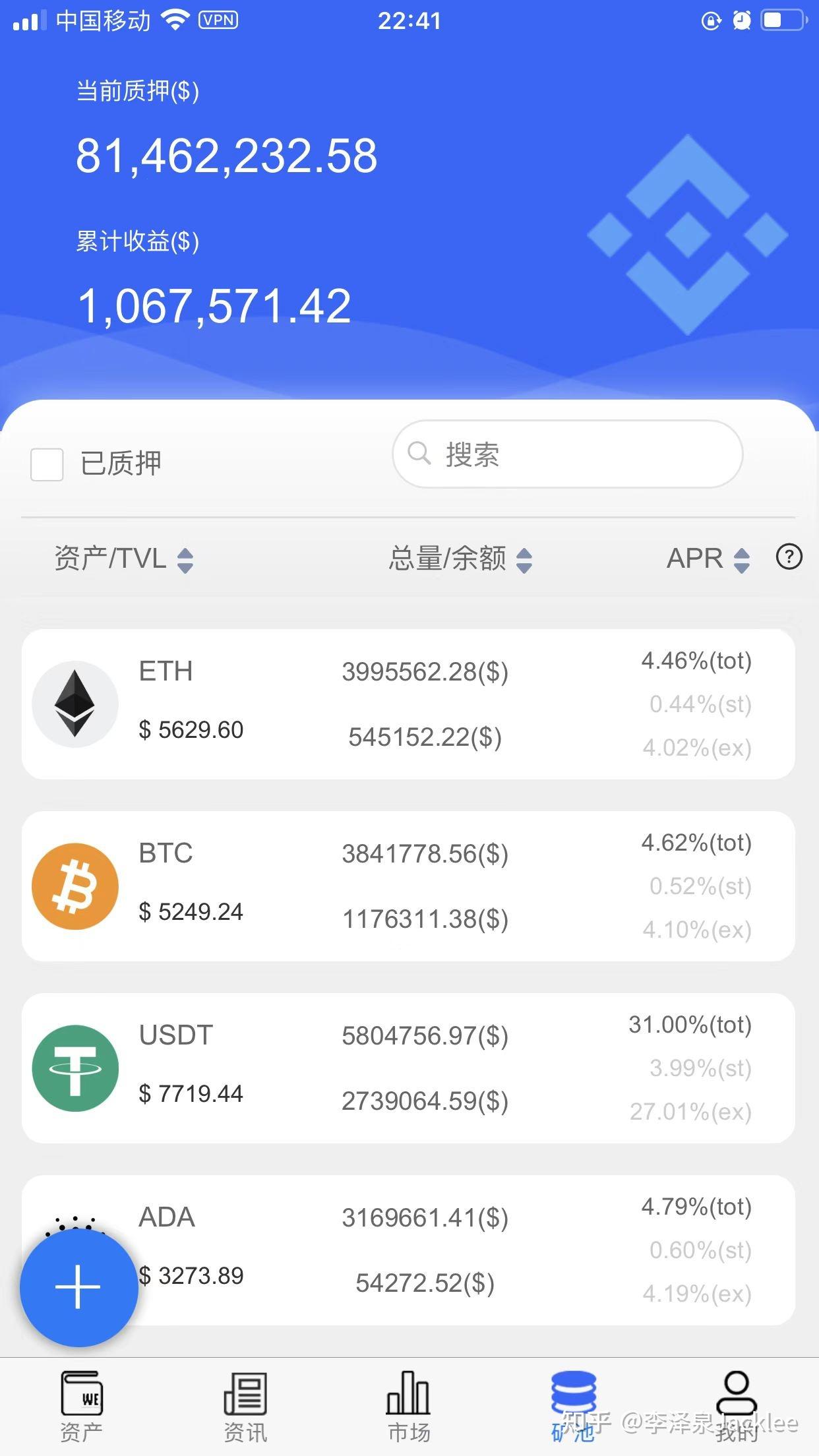 token钱包官网最新版下载-tokenpocket钱包官网下载