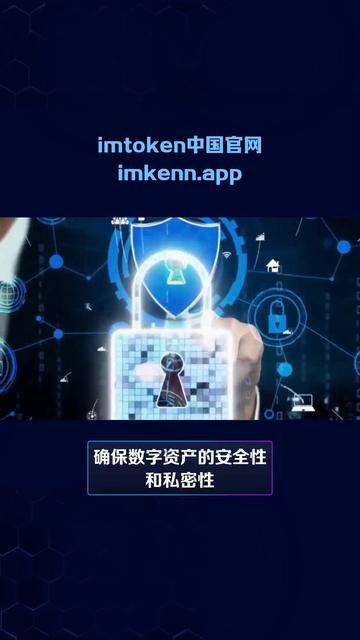 token官网下载-以太坊钱包imtoken官网下载