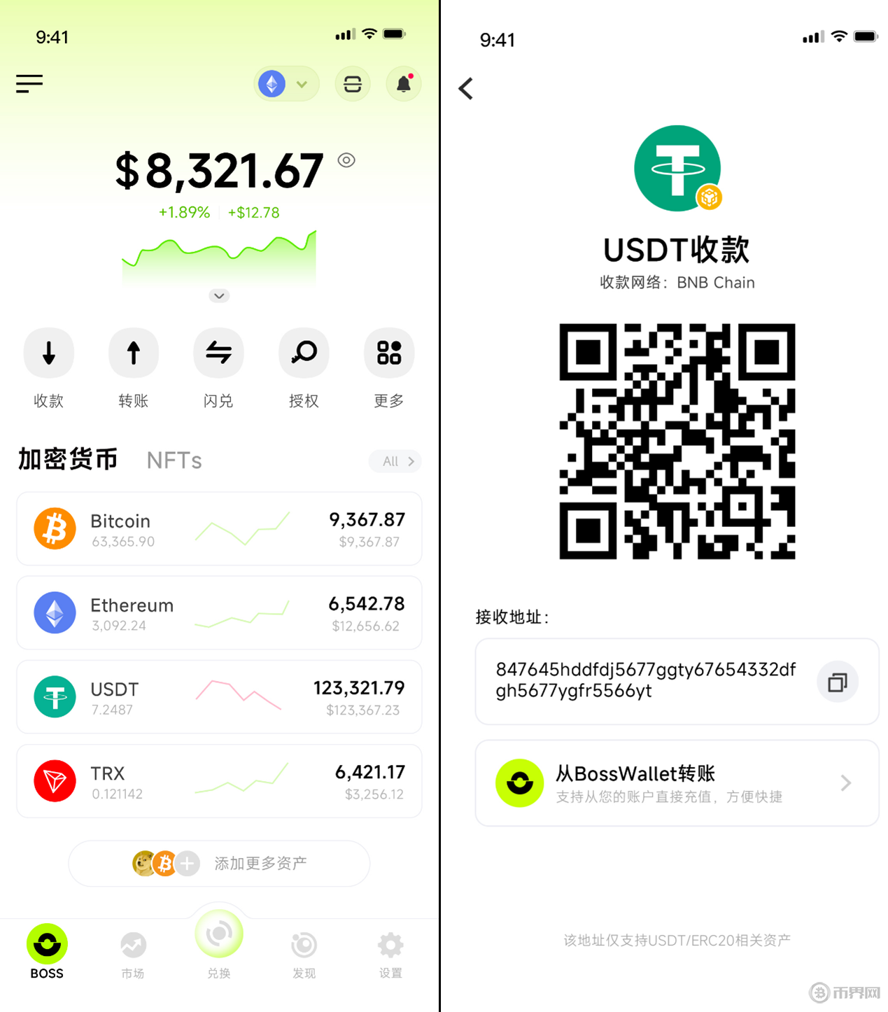 tpwallet钱包app下载-tp钱包price impact too high