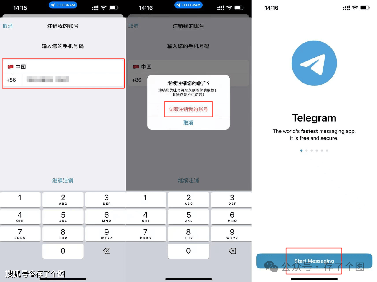 电报telegeram登陆-电报telegram proxy