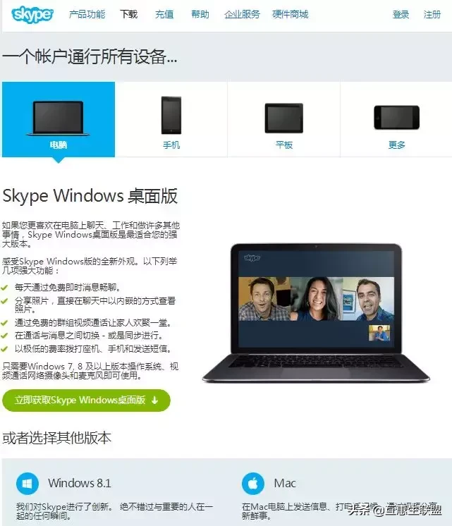 skype可以在中国用吗-skype中国可以用吗 2020