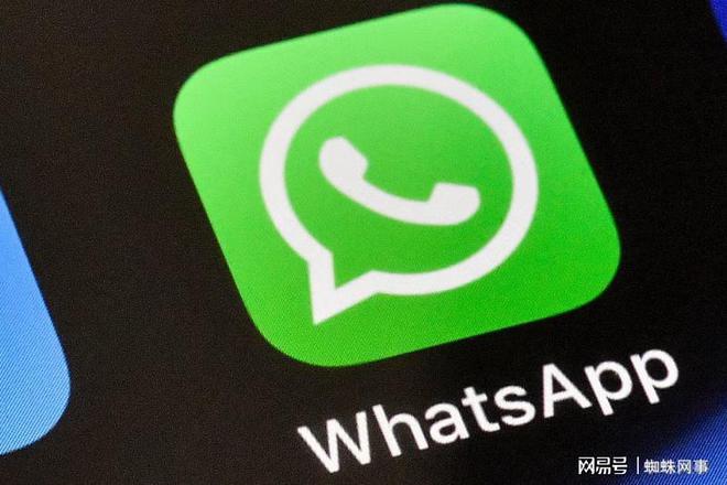 whatsapp官网手机最新版本下载-whatsapp官方网下载安卓2020手机版