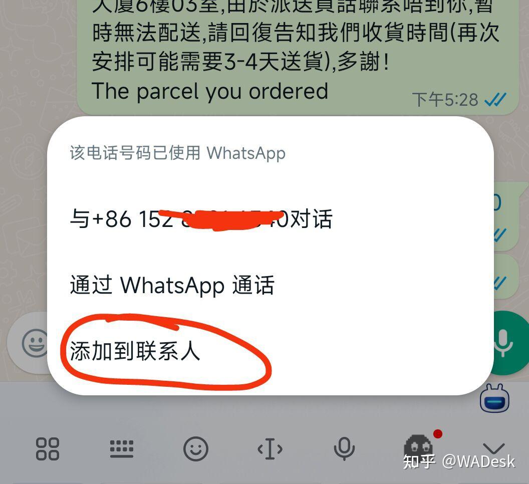 whatsapp国内能用吗知乎-whatsapp国内可以用吗?