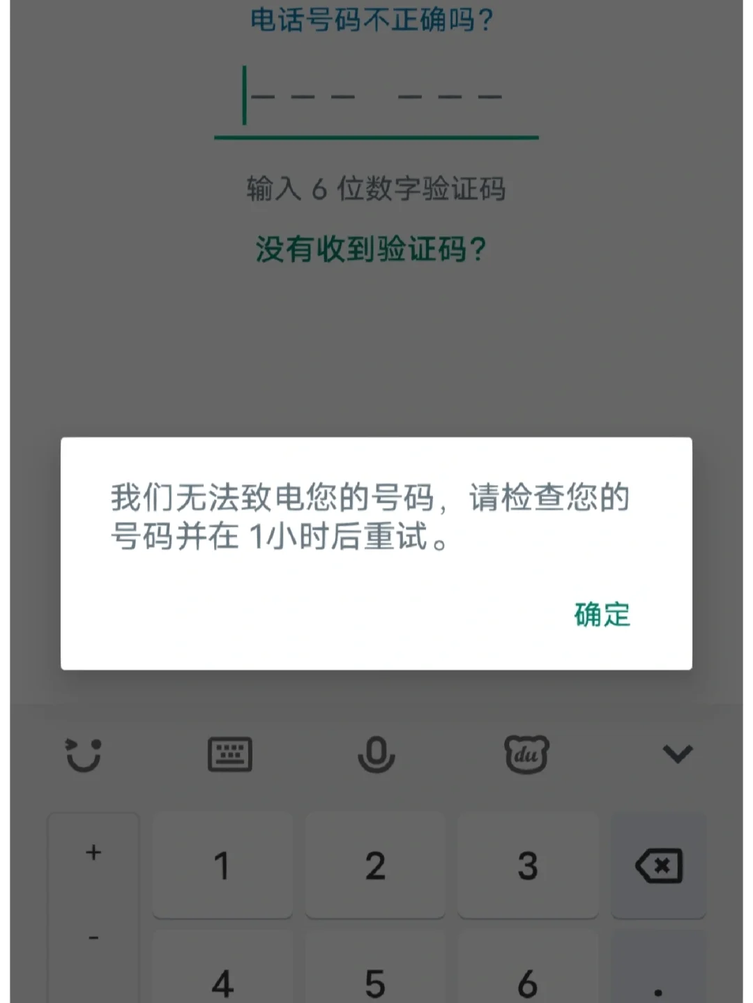 包含whatsapp文件为什么下载不了的词条