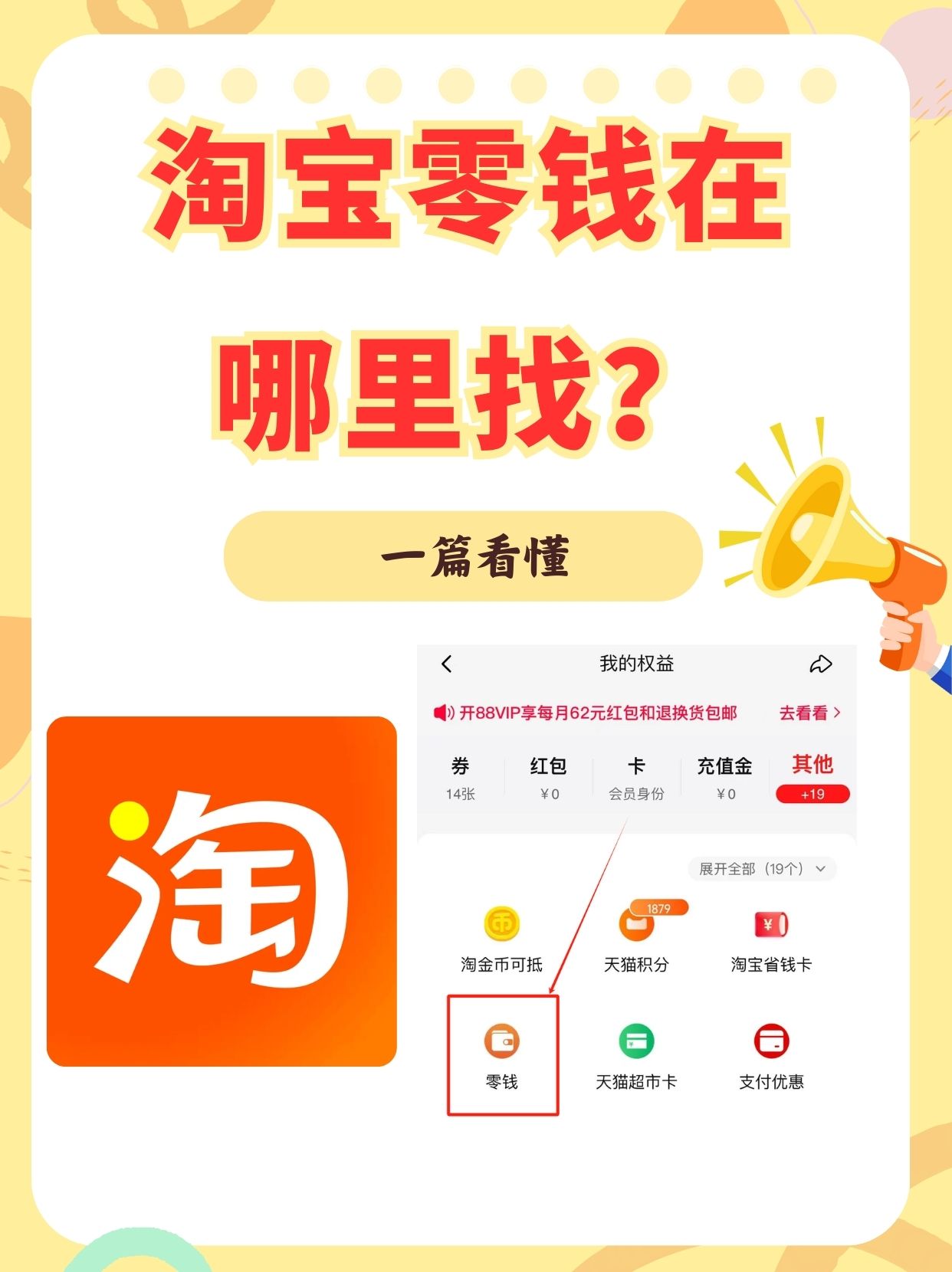 钱能钱包app下载安装-钱能钱包app下载安装搜索