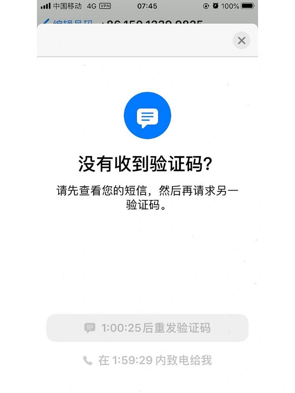 苹果whatsapp无法发送验证短信-whatsapp我们无法发送sms短信至您的电话号码