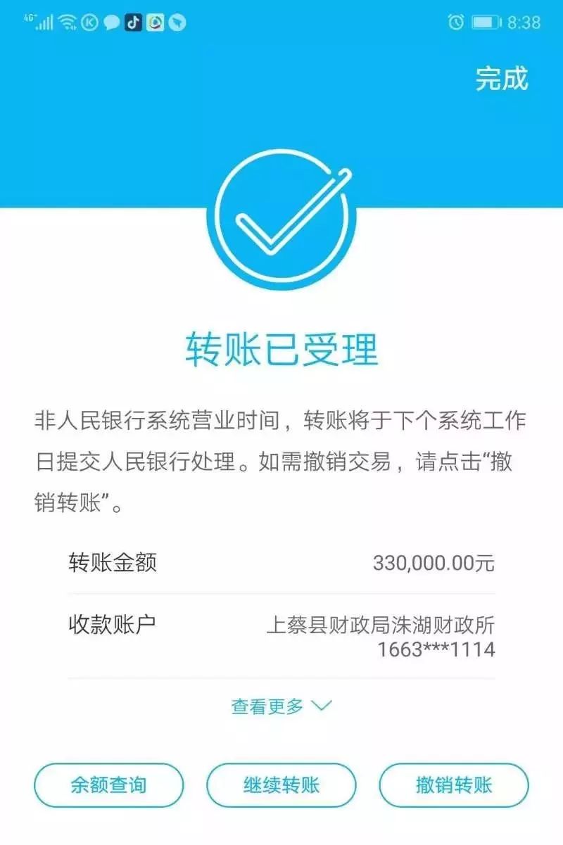 token钱包转账怎么撤销-token pocket钱包怎么退出