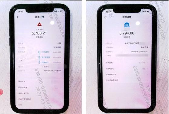 token钱包转账怎么撤销-token pocket钱包怎么退出