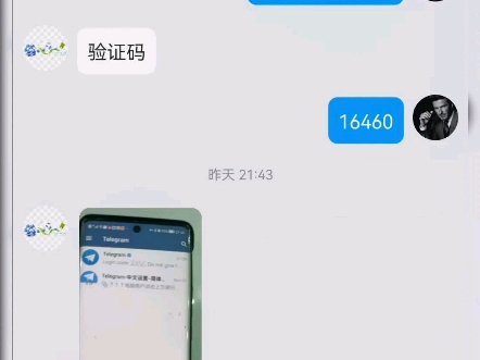 电报telegeram解封-电报telegramxdy666