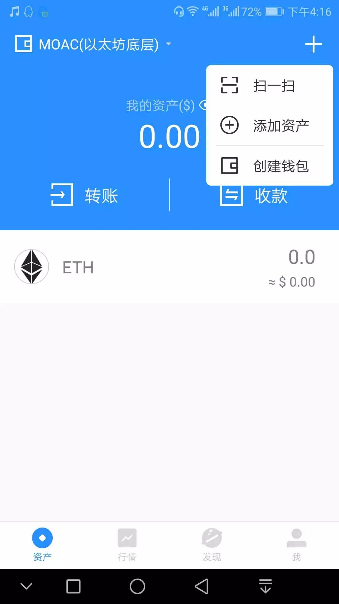 如何下载tokenpocket-如何下载Tokenpocket app