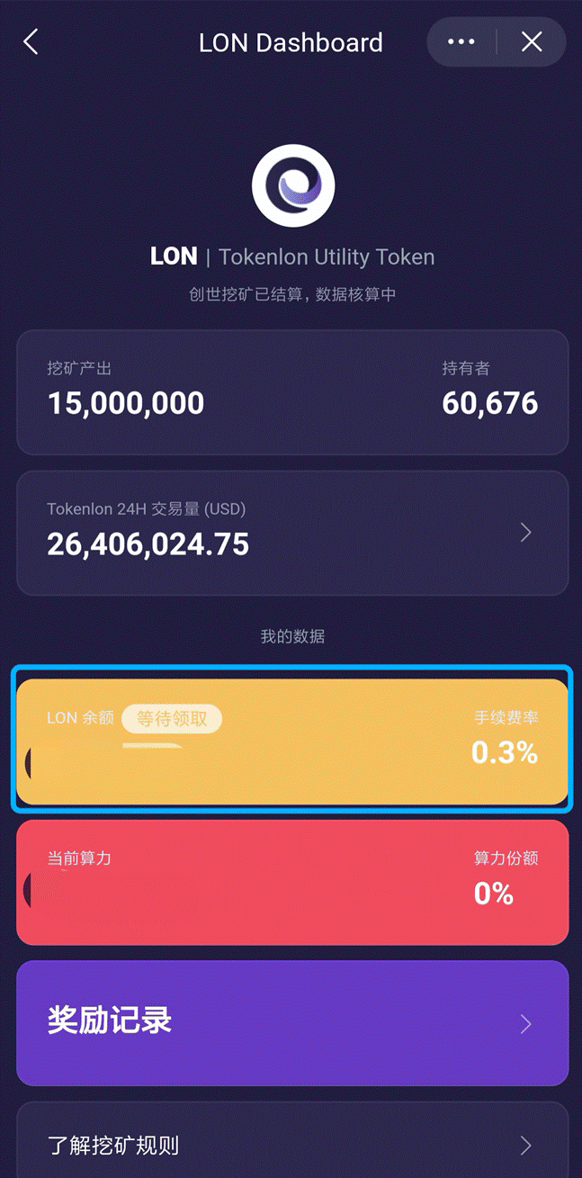 token钱包app教程-token pocket钱包教程