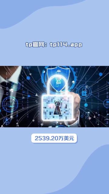 token钱包下载token-token钱包下载成功,请家人们,更新不了