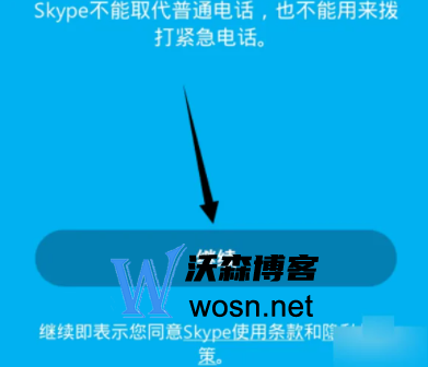 skype免费下载官方网站-skype免费下载官方网站绿色资源