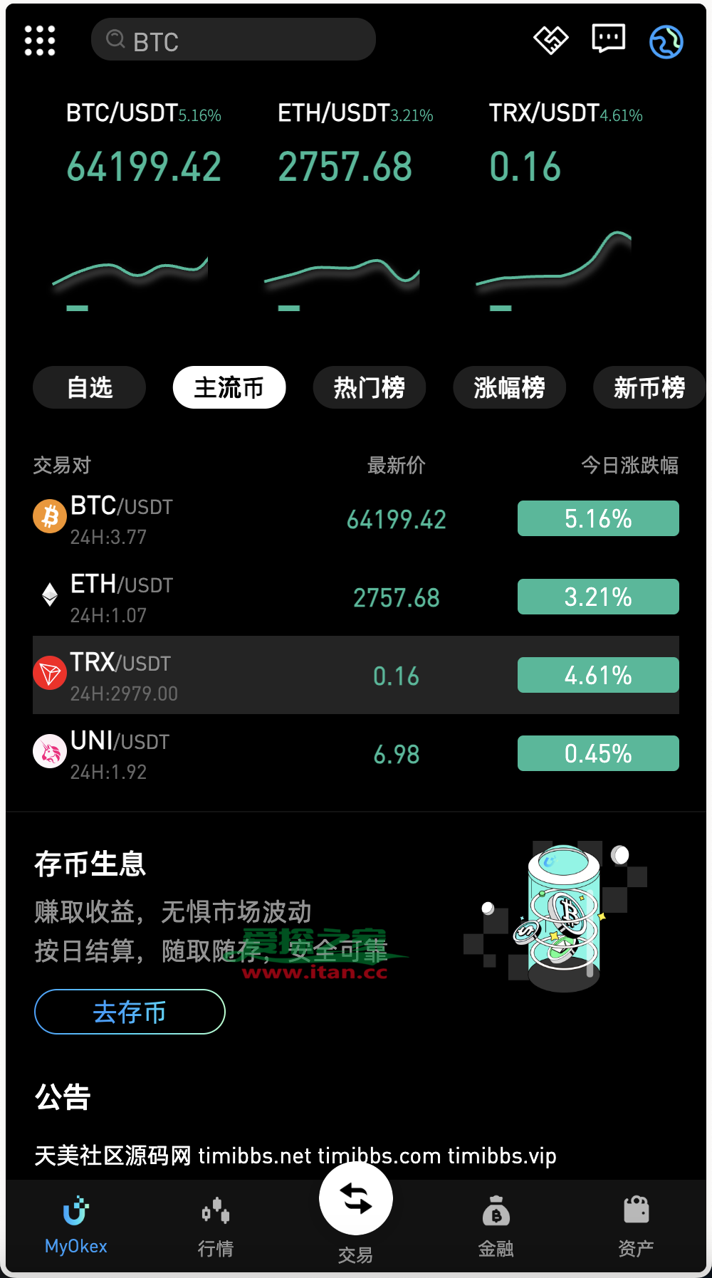 怎么把ok钱包里的币转到交易所-okex钱包的币怎么转到币币账户里