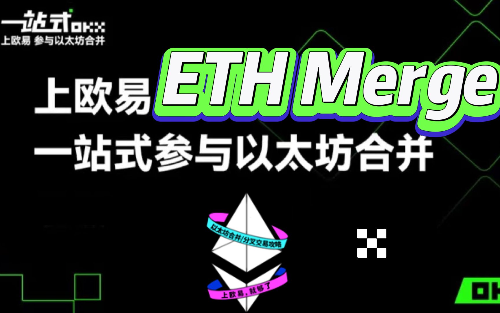 ethereum官网以太坊官网-以太坊eth专区