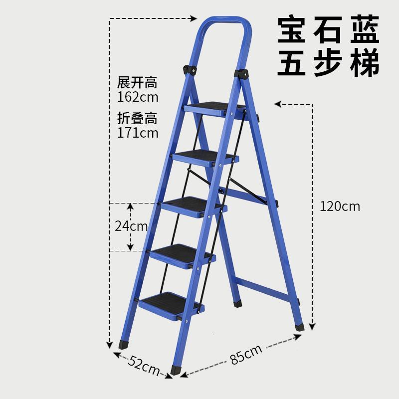 梯子是什么意思网络用语-梯子是啥?