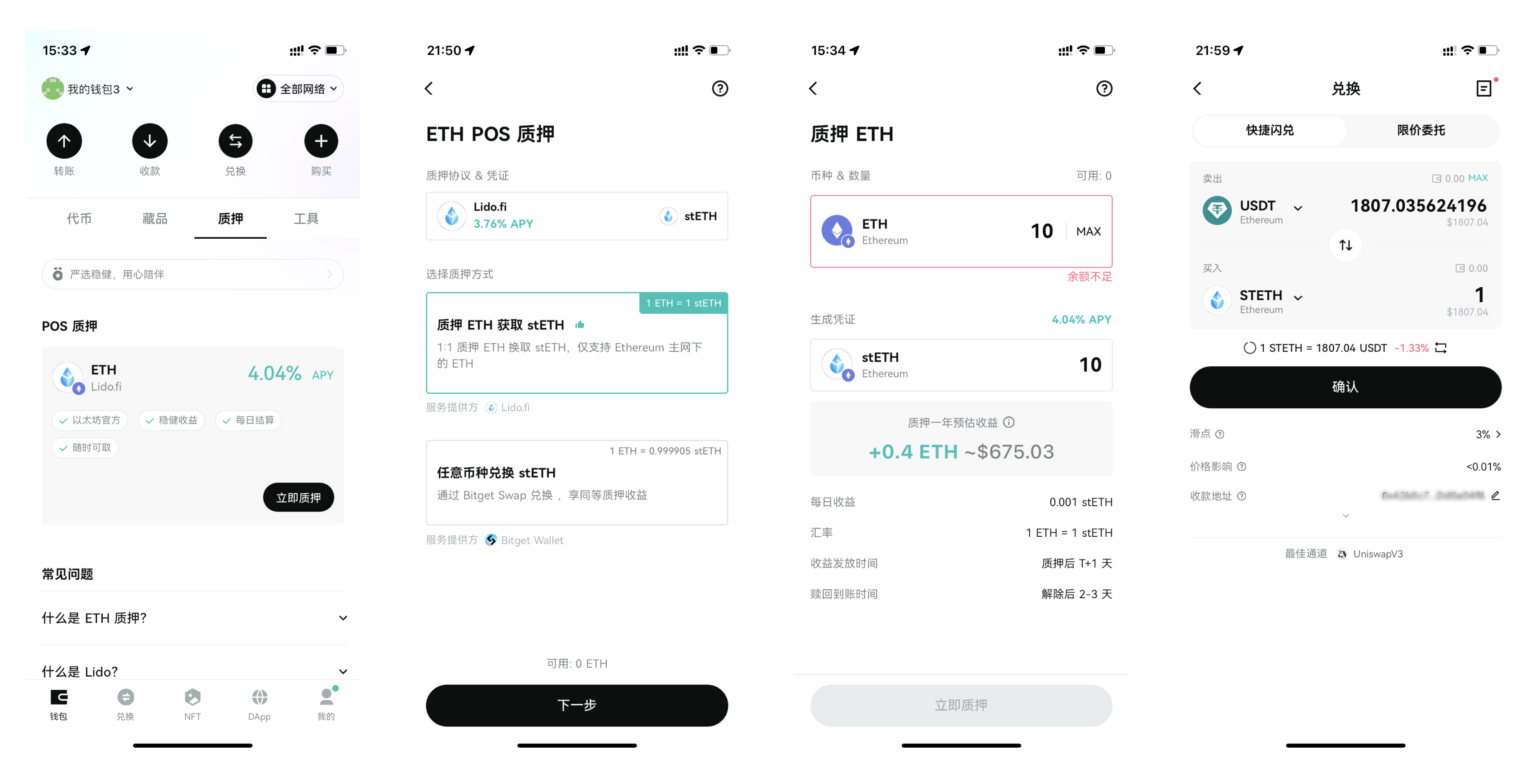 bitkeep钱包被盗-bitkeep钱包被盗能追回吗