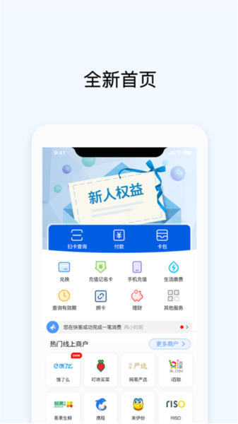 数字钱包app下载到桌面-数字钱包app下载到桌面怎么删除