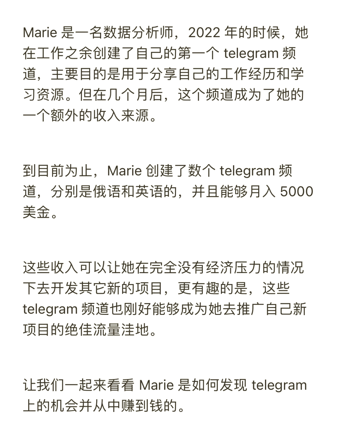 包含telegeram怎么搜索电报群的词条