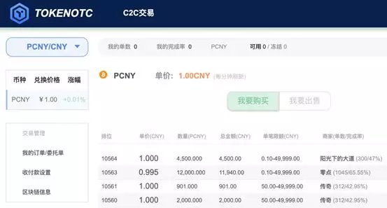 token钱包手续费-token钱包500个okb